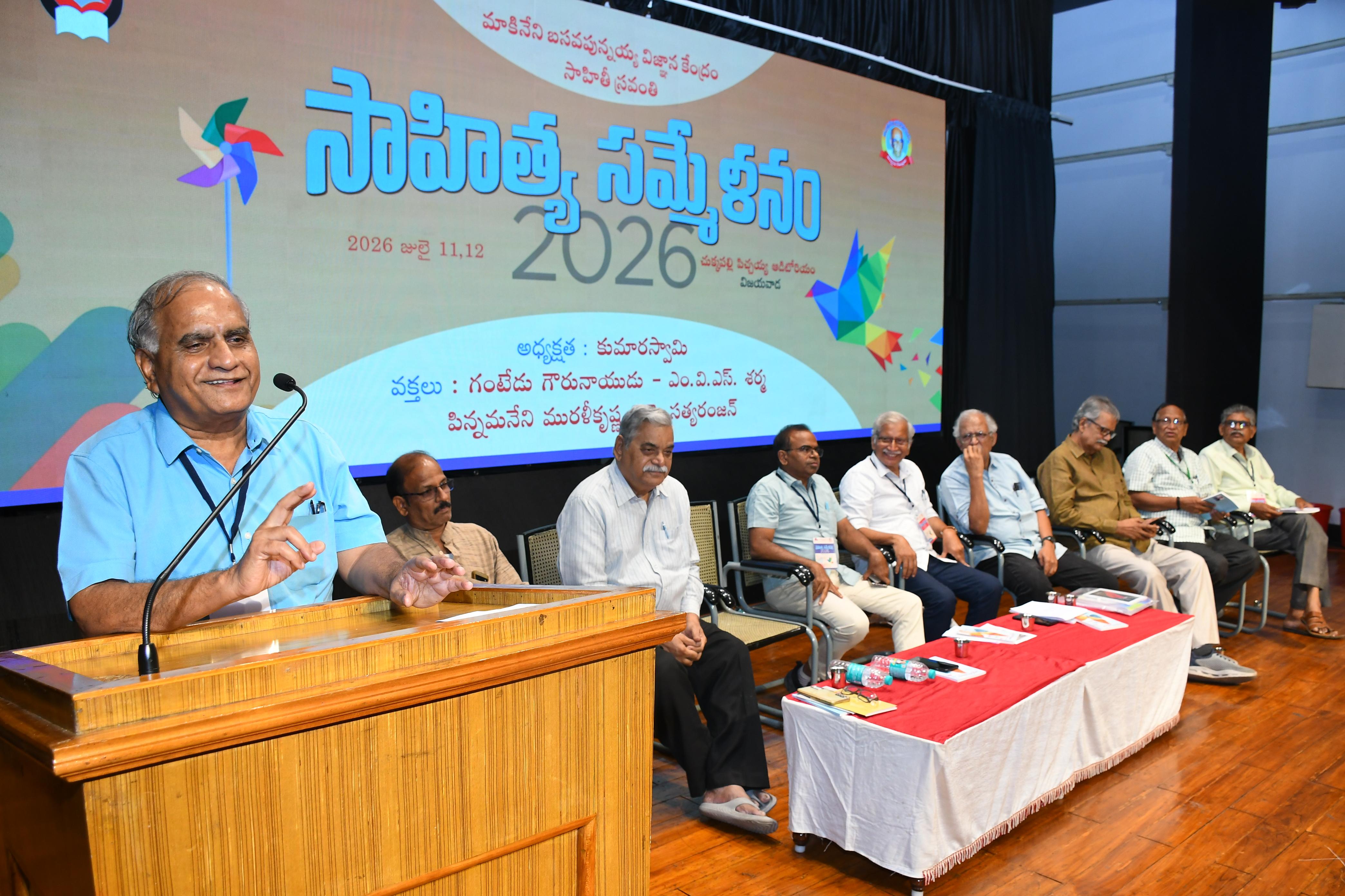 తెలకపల్లి