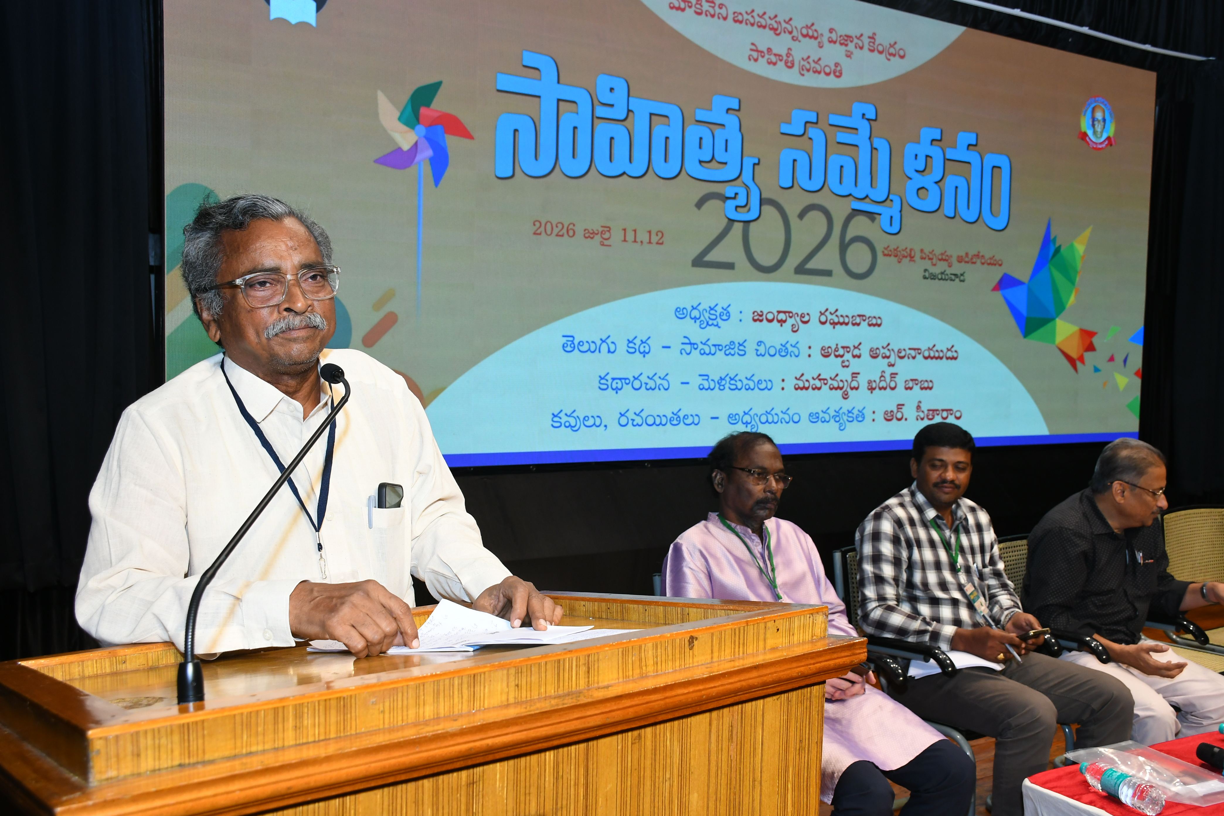 ఫోటో