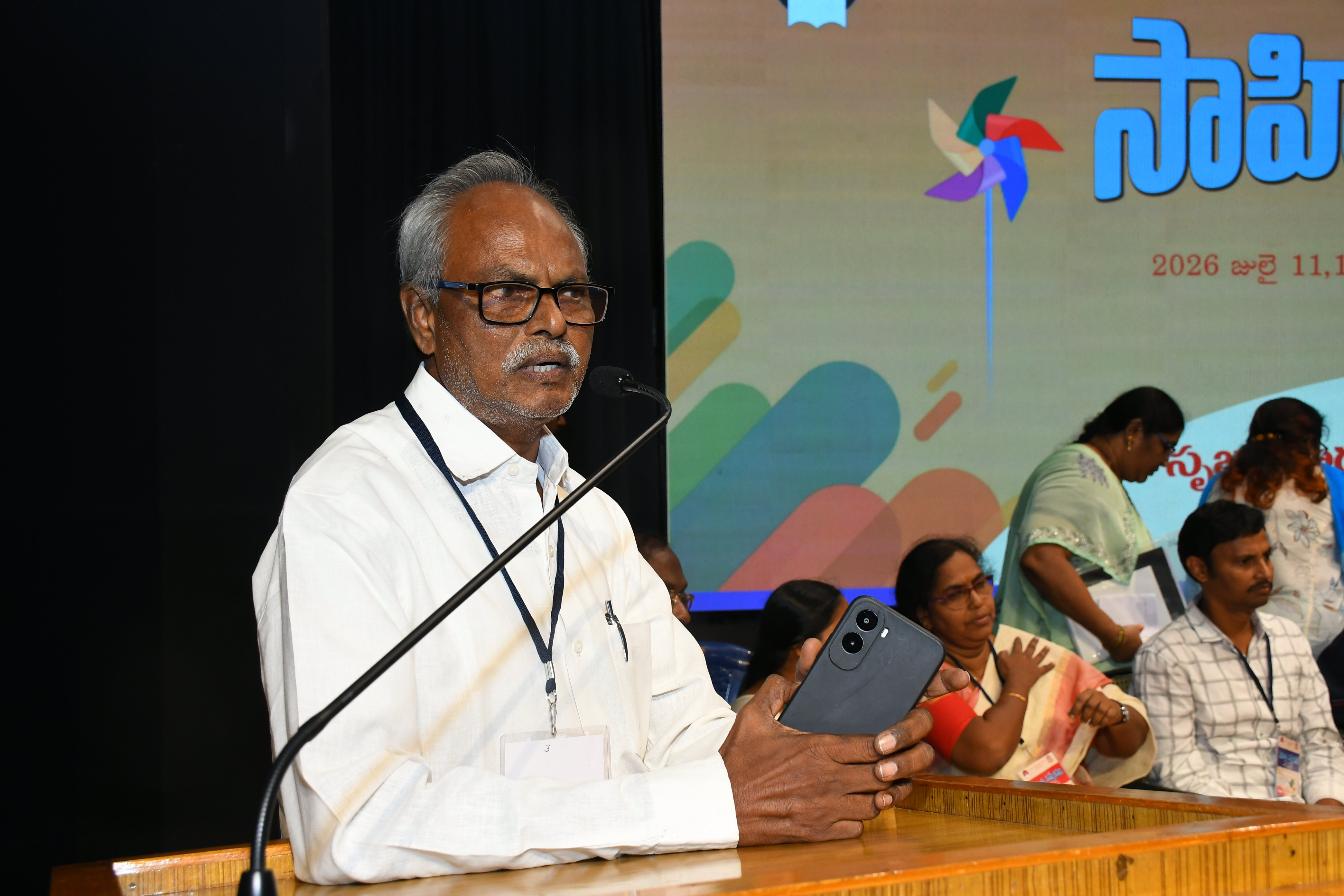 యువ సమ్మేళనంలో పాల్గొన్న గౌరు నాయుడు