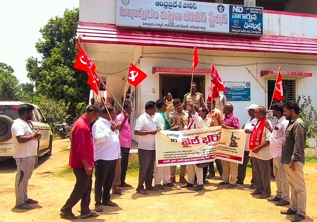 pitapuram