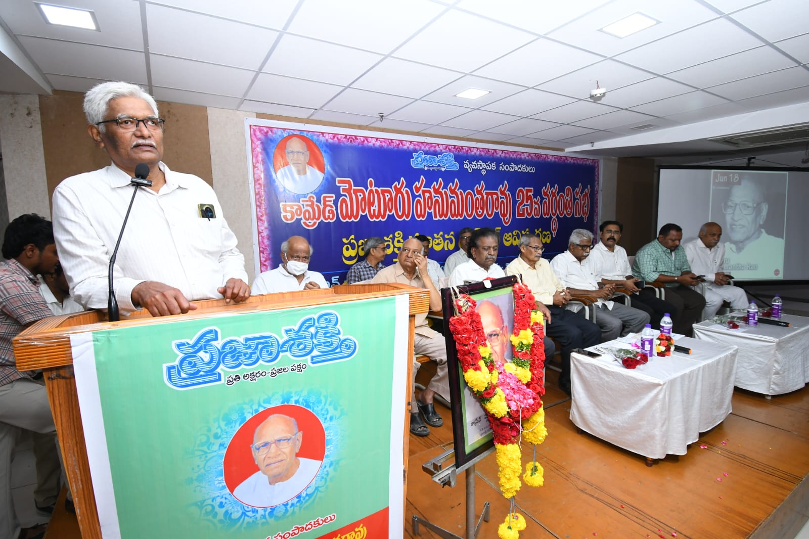 సభ అధ్యక్షులుగా ప్రజాశక్తి ఎడిటర్ బి తులసీదాస్