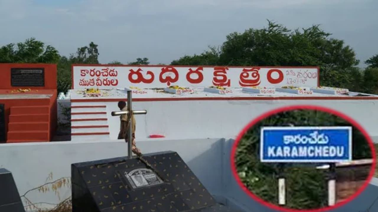 karamchedu