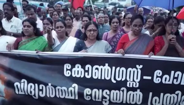 Video - Protest in Thiruvananthapuram against Kerala police attack on college students