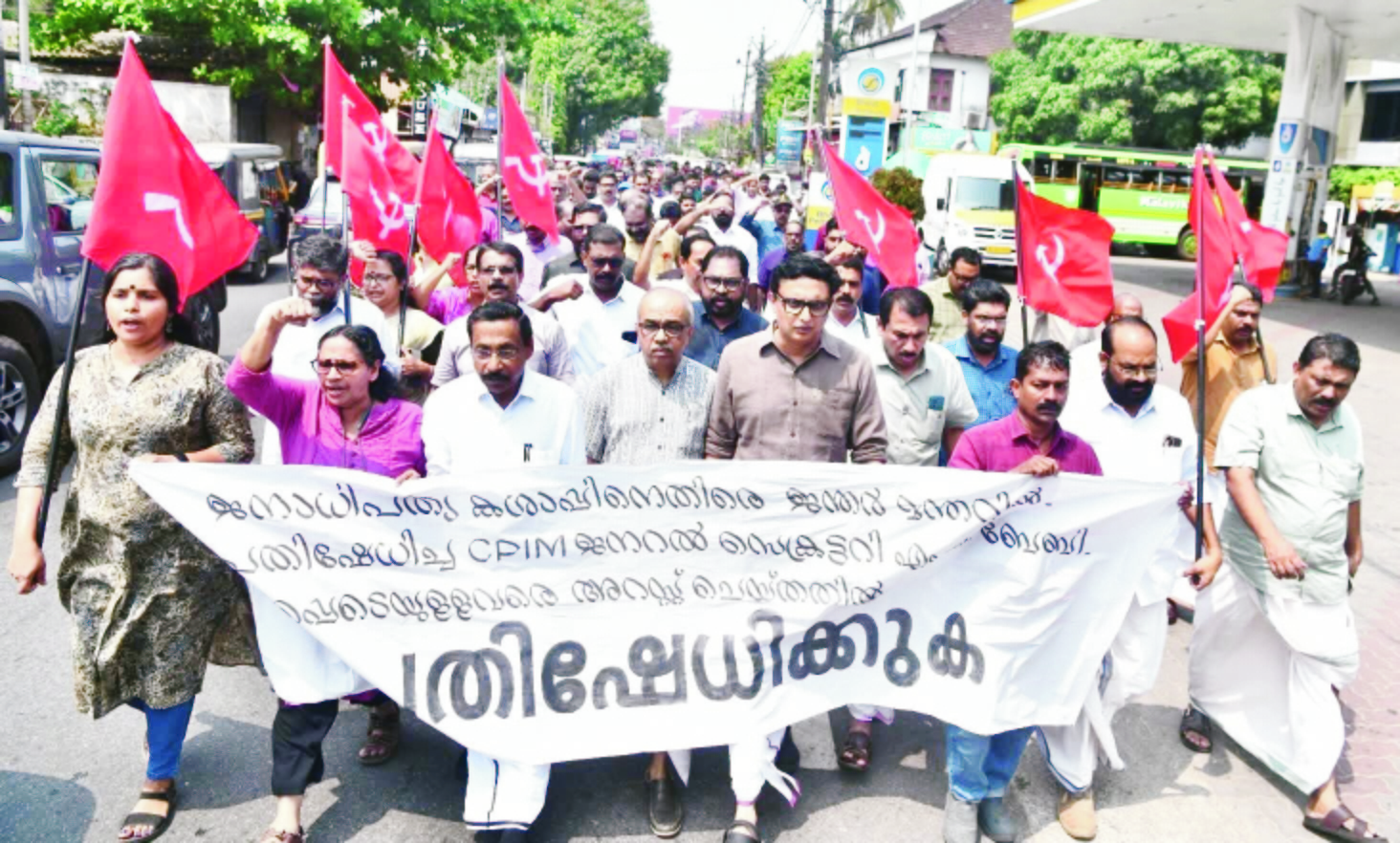 cpim