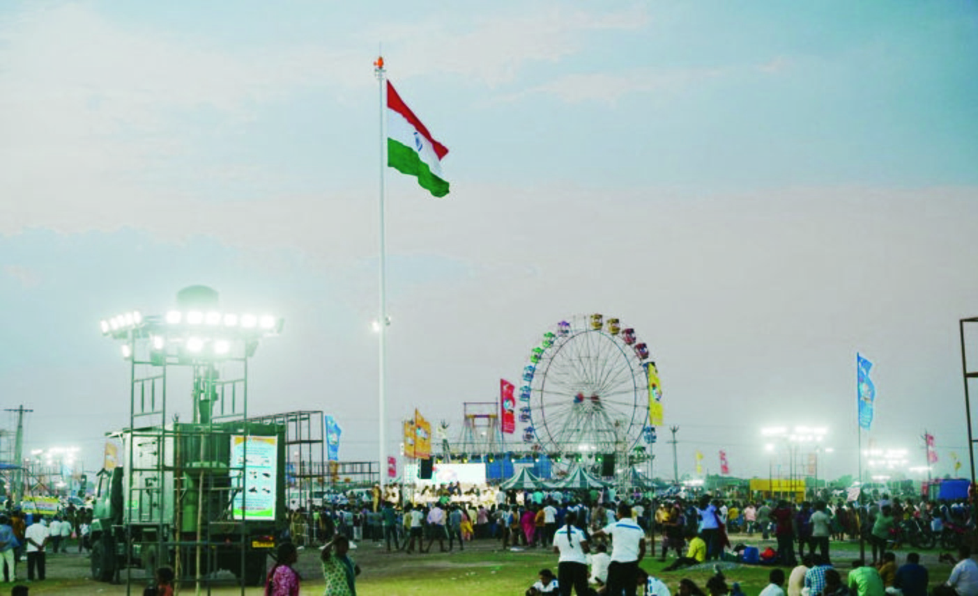 krishna distict .jpg