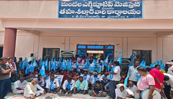 Struggle Intensifies – MRO Office Besieged