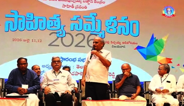 LIVE - Literary Gathering 2026