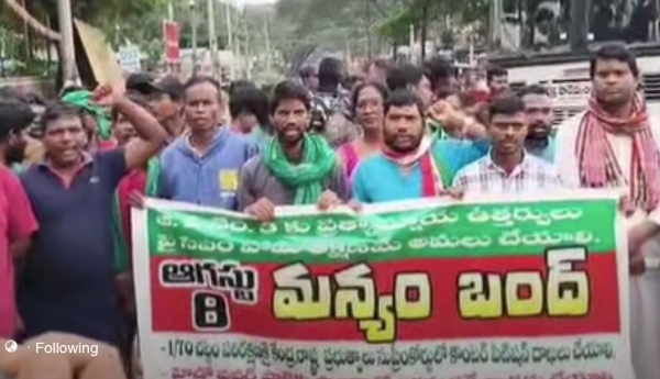 Tension during Manyam Bandh – Heavy police deployment