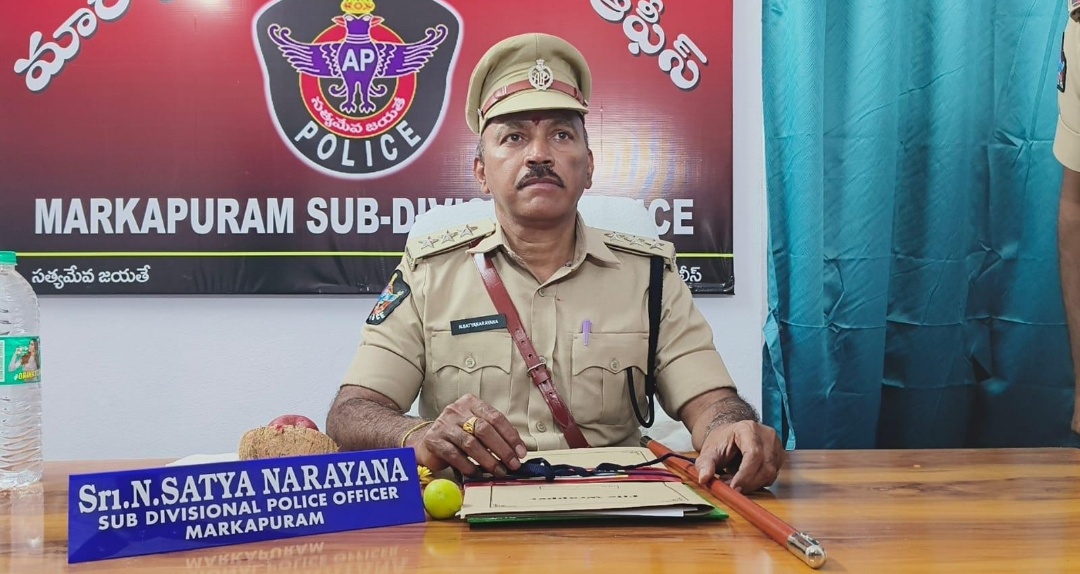 markapuram dsp.jpeg