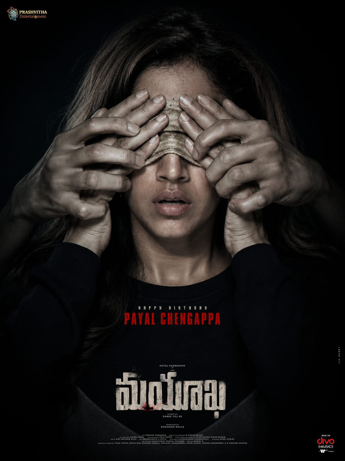 'మయూఖ` ట్రైలర్ రిలీజ్ image 1