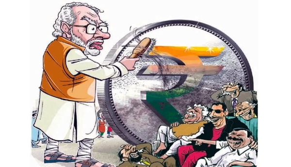 మోడి