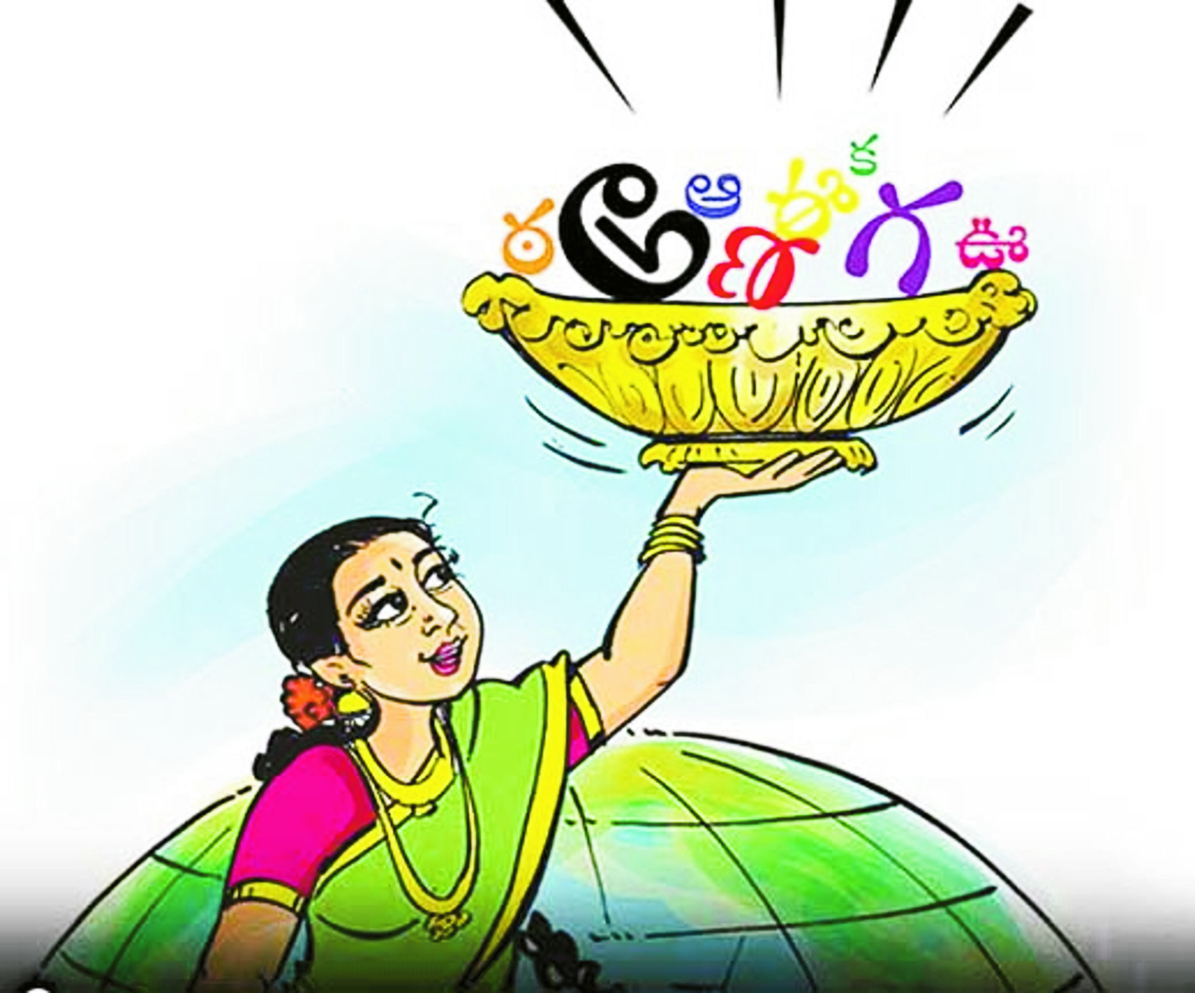 mother-language-day-.jpg