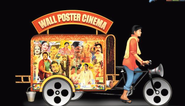 Wall Poster Cinema Production House