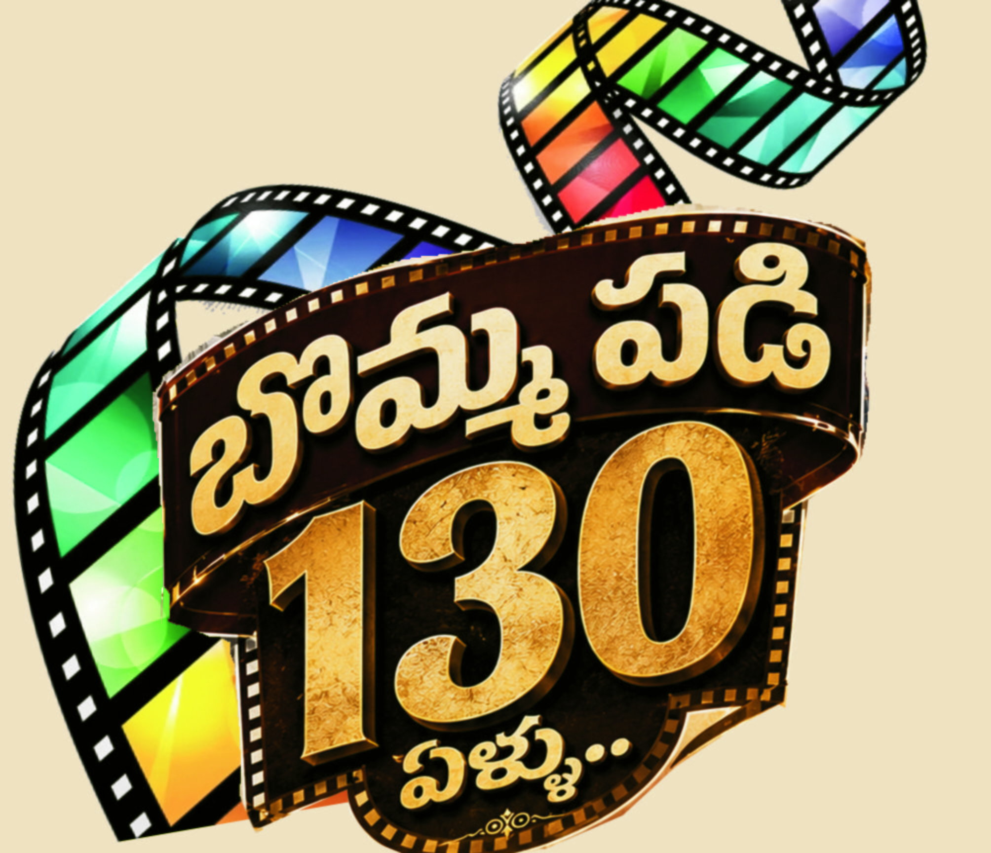 movies