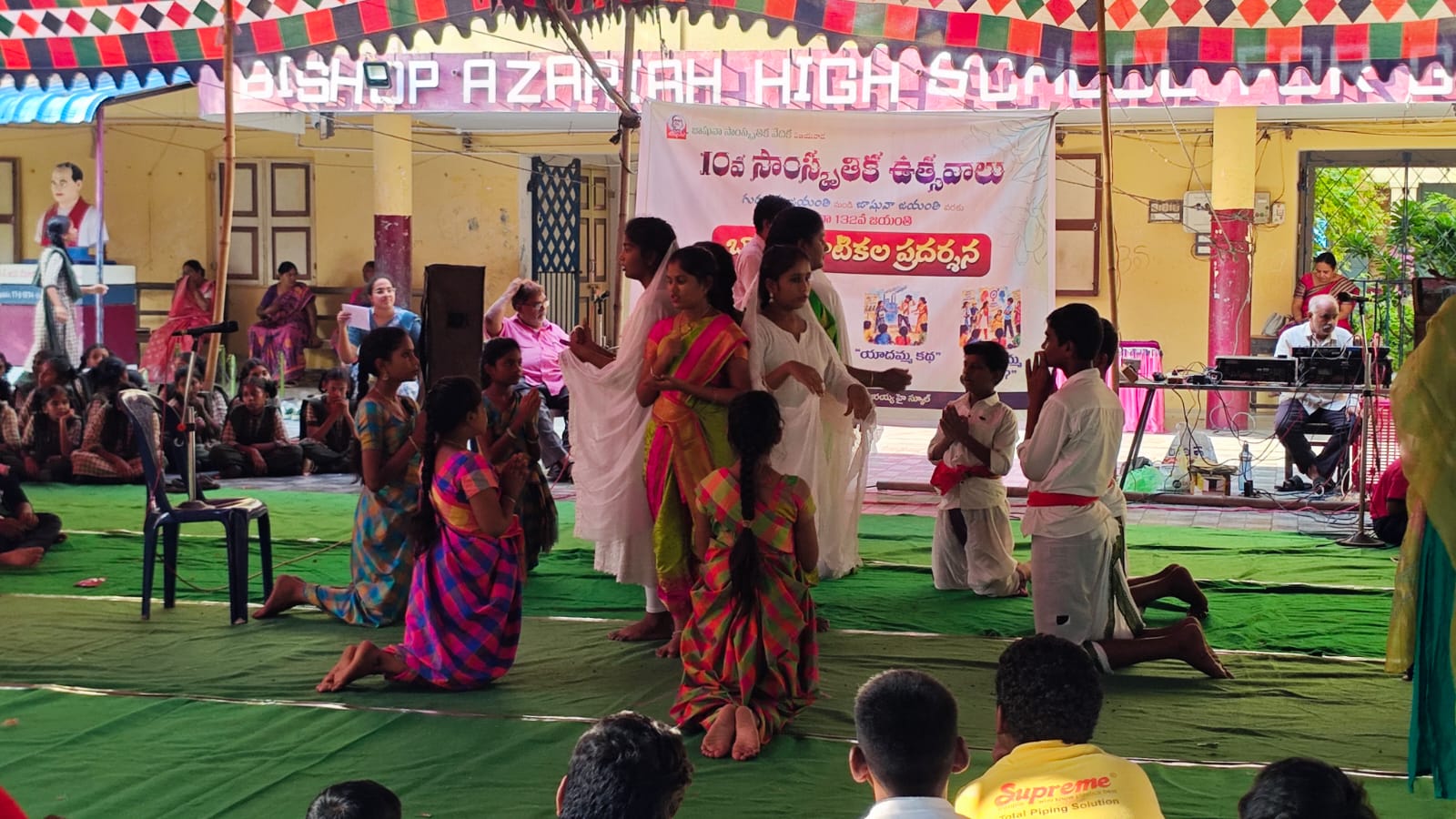 పిల్లలు ఆడిన వీధి నాటకం image 1