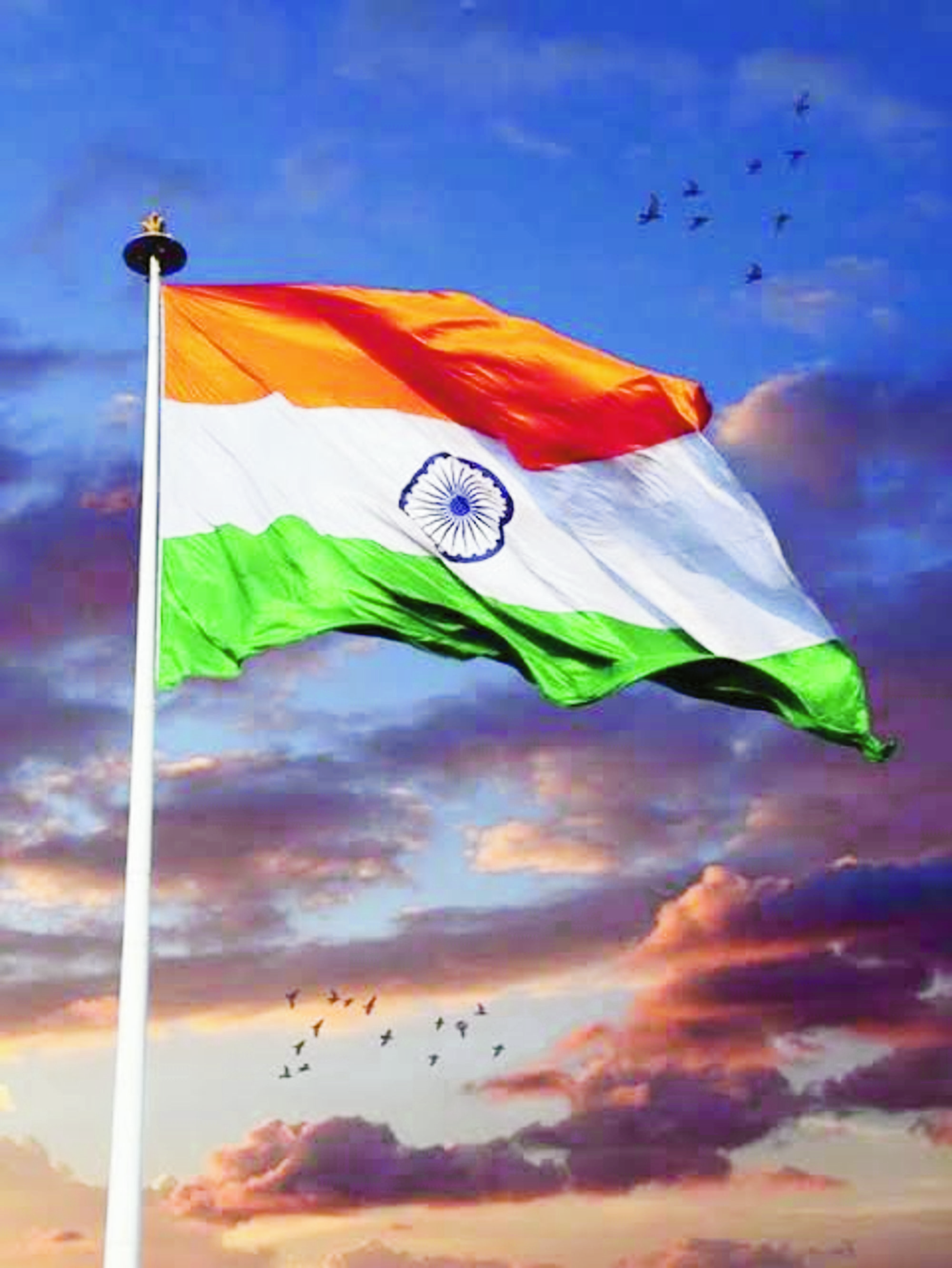 national plag
