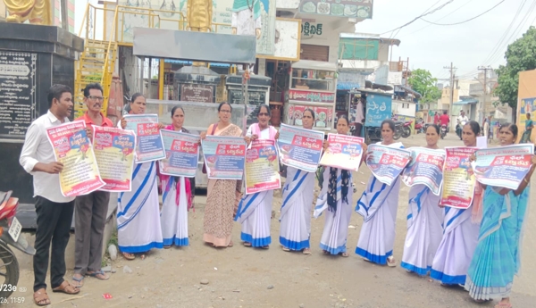 Make the protest at the Collectorate on July 31 a success: CITU District Secretary A. Kamala.
