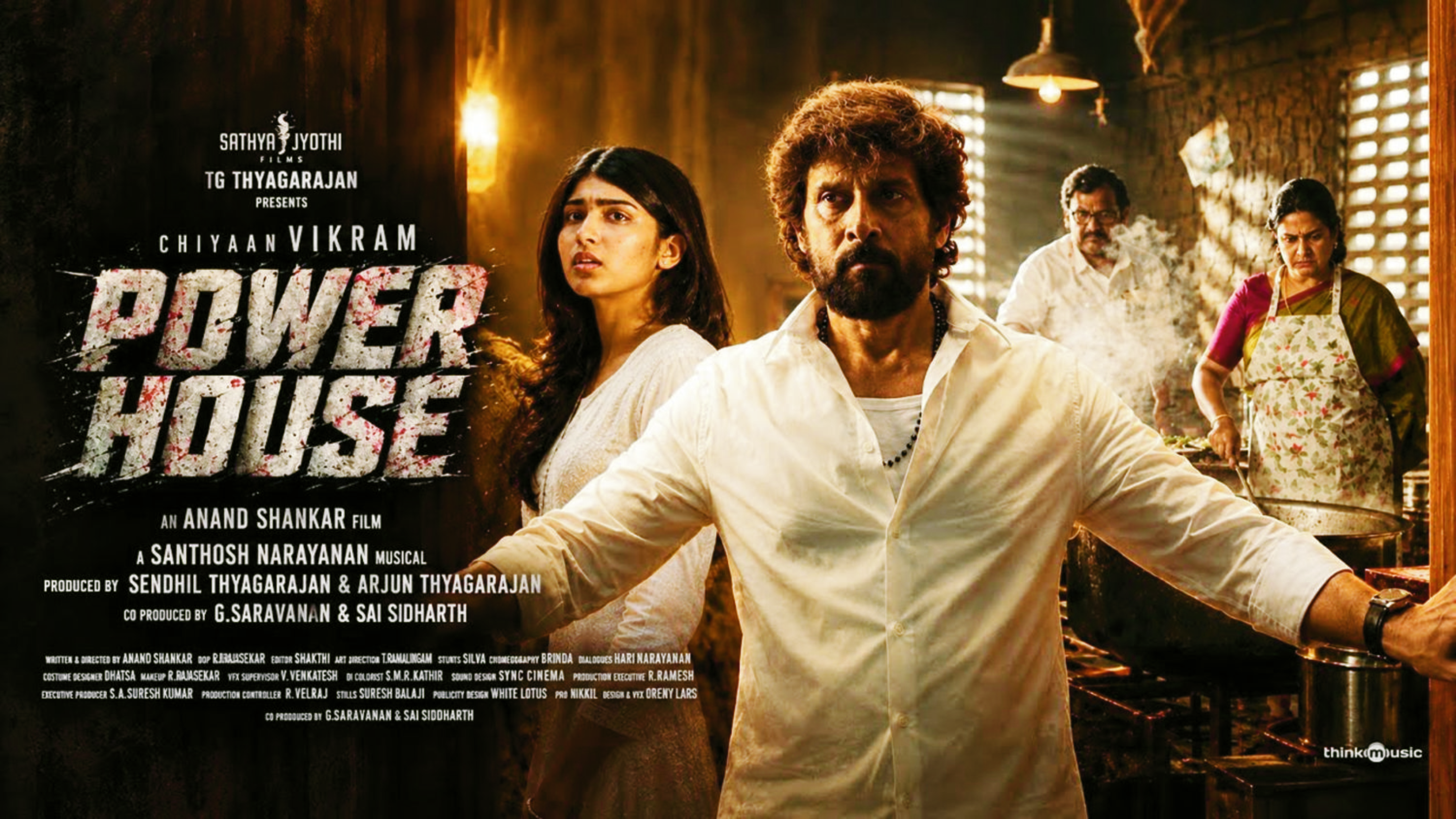 power house.jpg