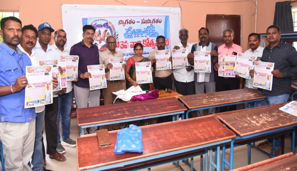 "Prajasakti" Leaves an Indelible Mark on People's Hearts: Speakers at the 46th Anniversary Meeting in Palamaner