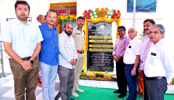 New police hospital inaugurated at the Prakasam police office.