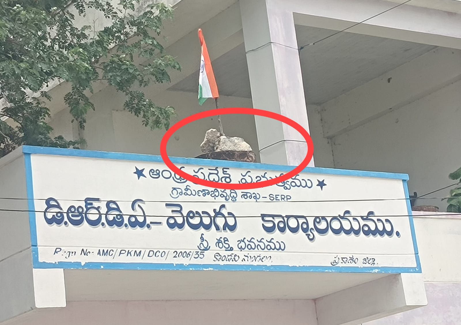 prkasam