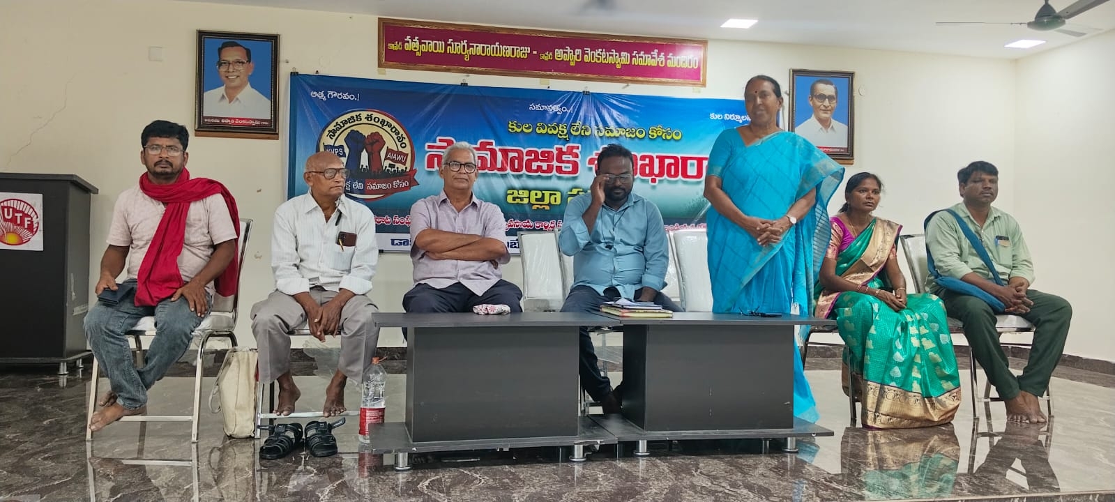 ramadevi