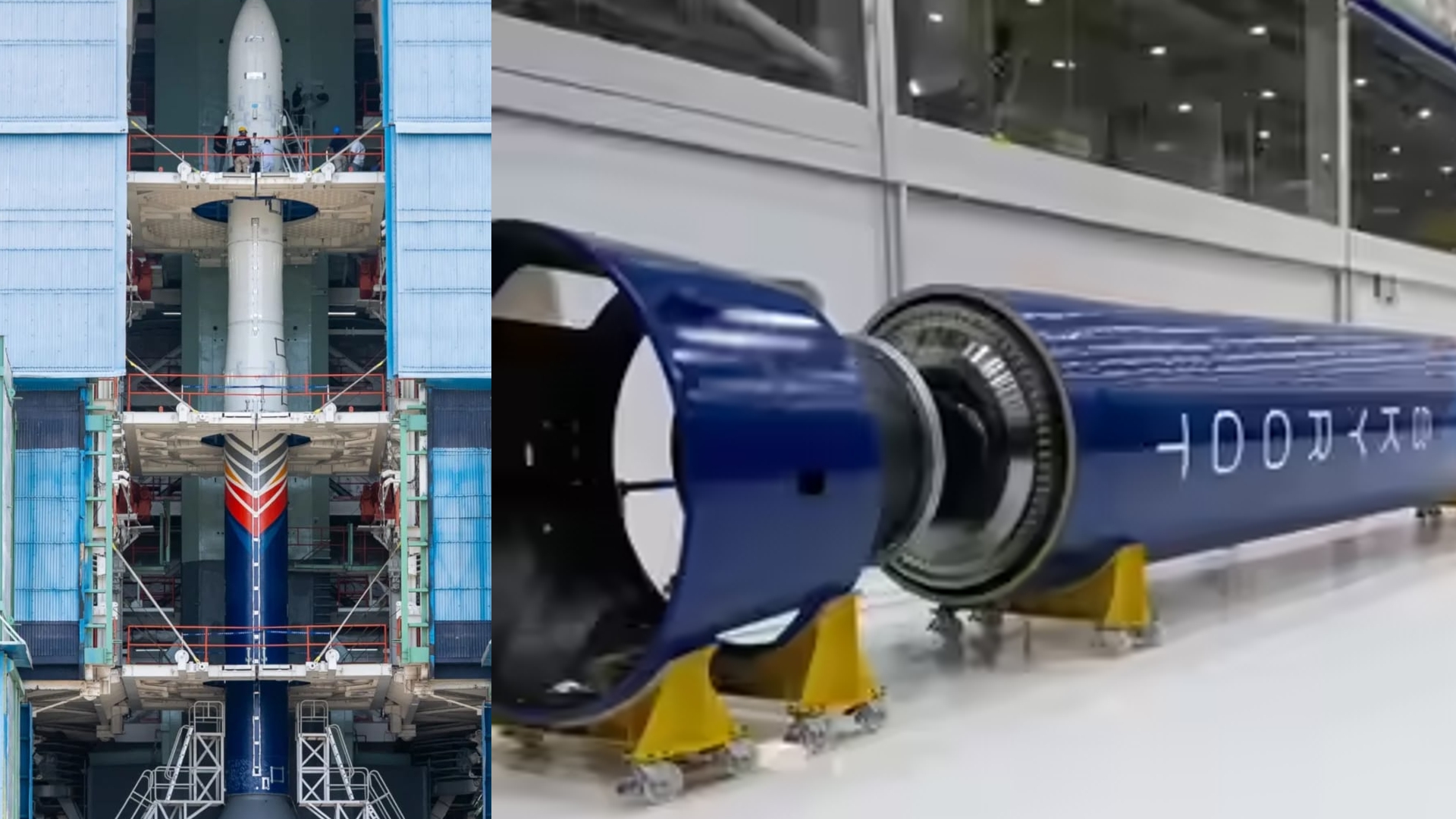 rocket