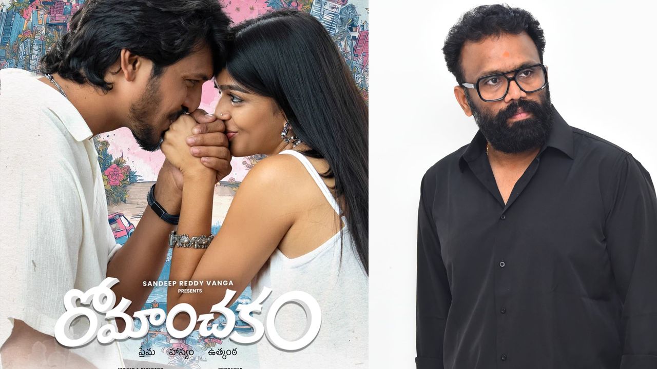 romanchakam