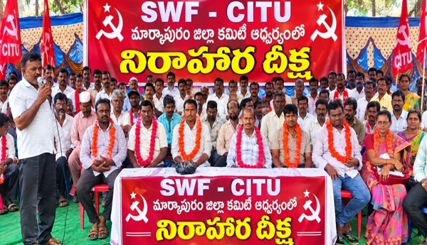 RTC staff on hunger strike