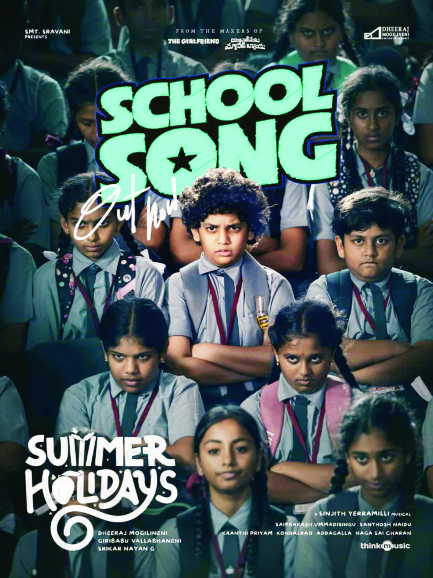 school song