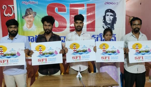 sfi
