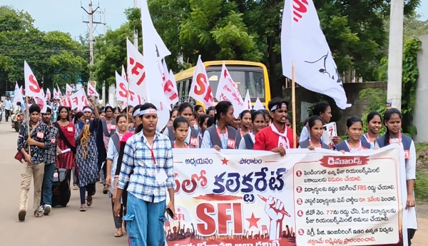 ఫీజు రీయింబర్స్‌మెంట్ బకాయిలను వెంటనే విడుదల చేయండి : ఎస్ఎఫ్ఐ