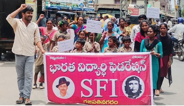 School building construction work in Reddyvanivalasa village must be completed immediately: SFI.