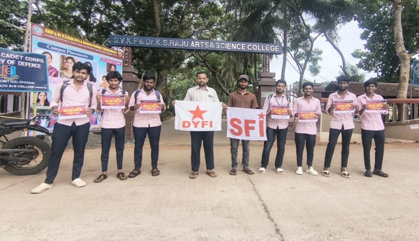 Statewide shutdown of educational institutions on the 24th of this month: SFI