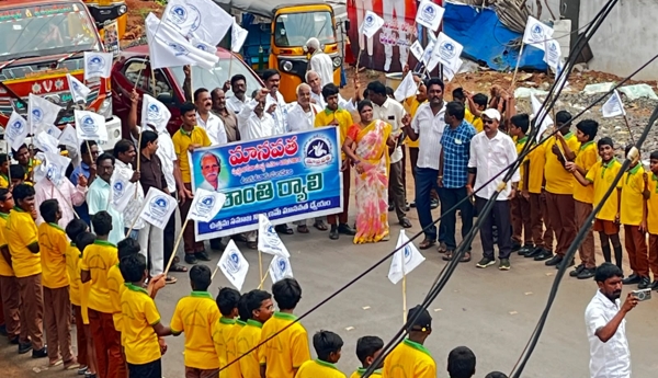 Manavatha Voluntary Organization Peace Rally