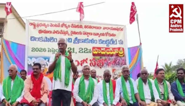 Video - Land cultivation rights (pattas) must be issued to the cultivators of Narayanapuram - V. Srinivasa Rao