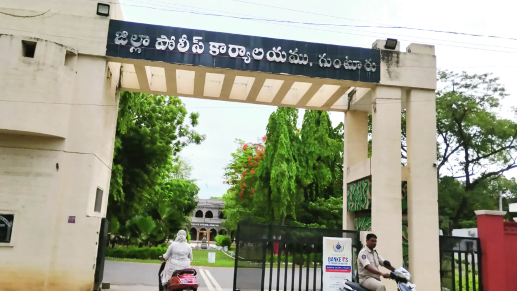 guntur