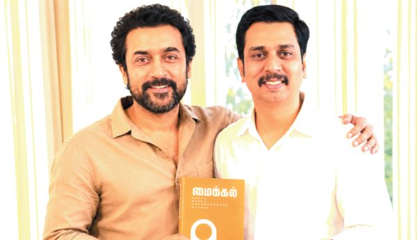 surya