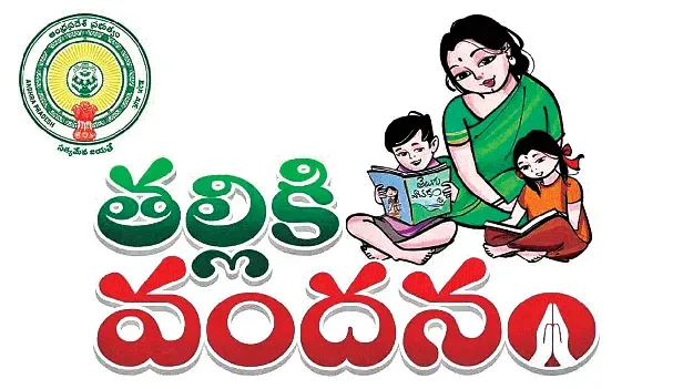 talli_ki_vandnam