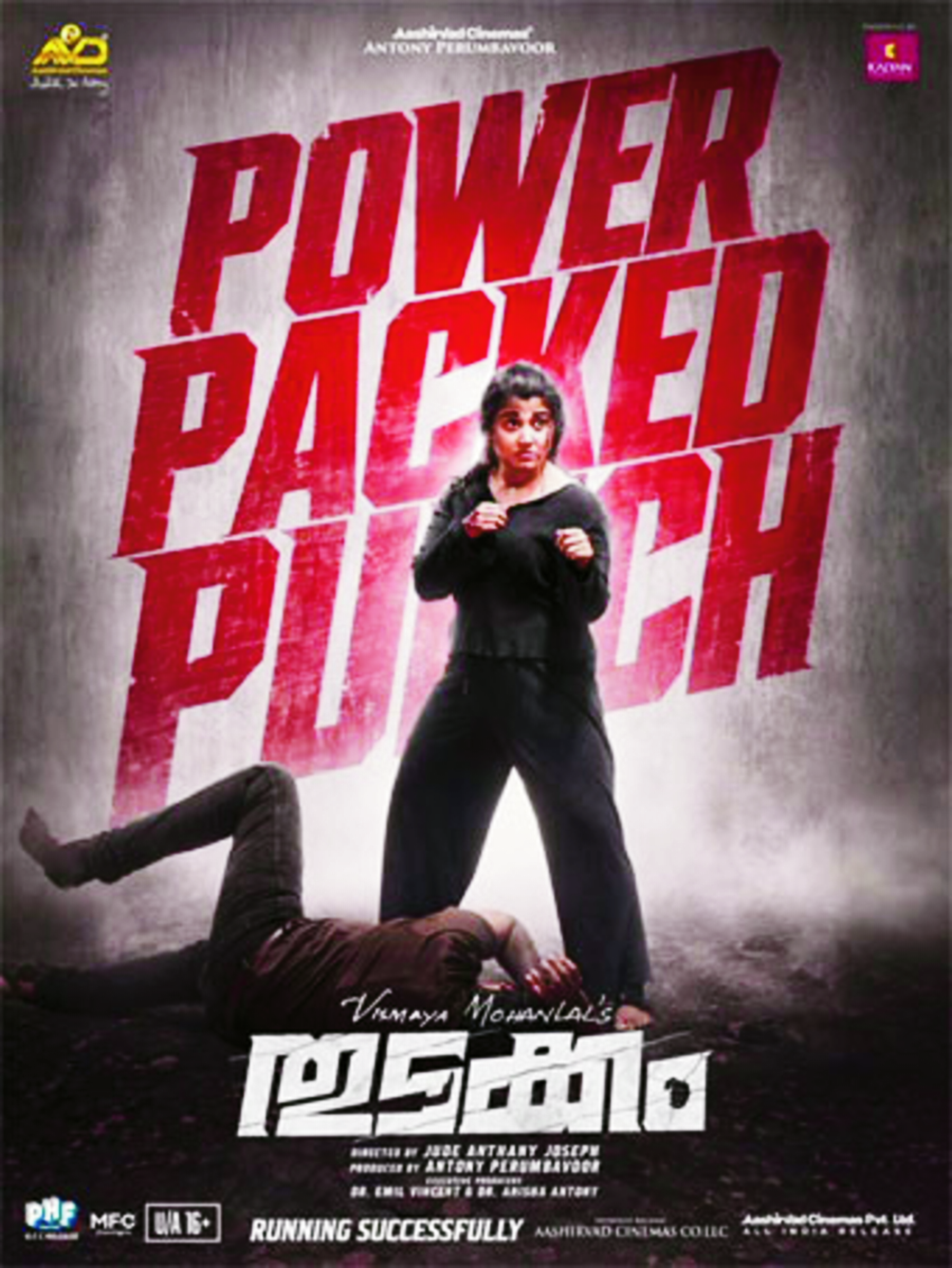 thudakkam