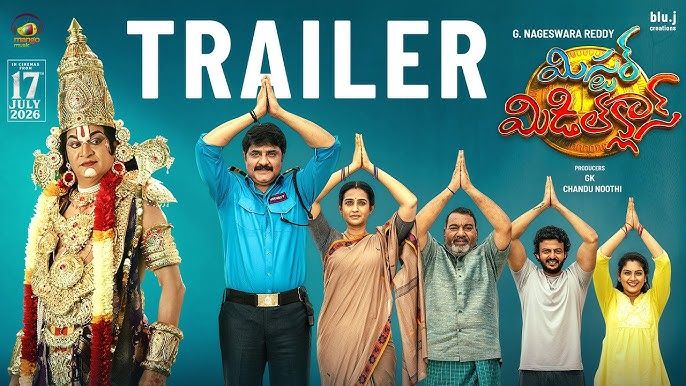 trailer