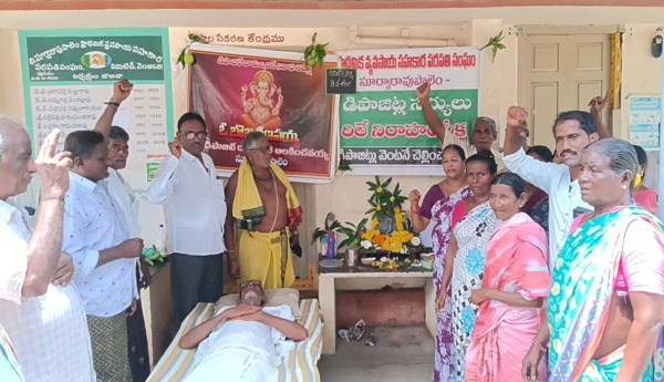 Vinayaka... please help us get our deposits back!
