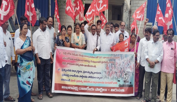 Left-wing parties protest against the attempted illegal arrest of SFI Joint Secretary Aishe Ghosh.
