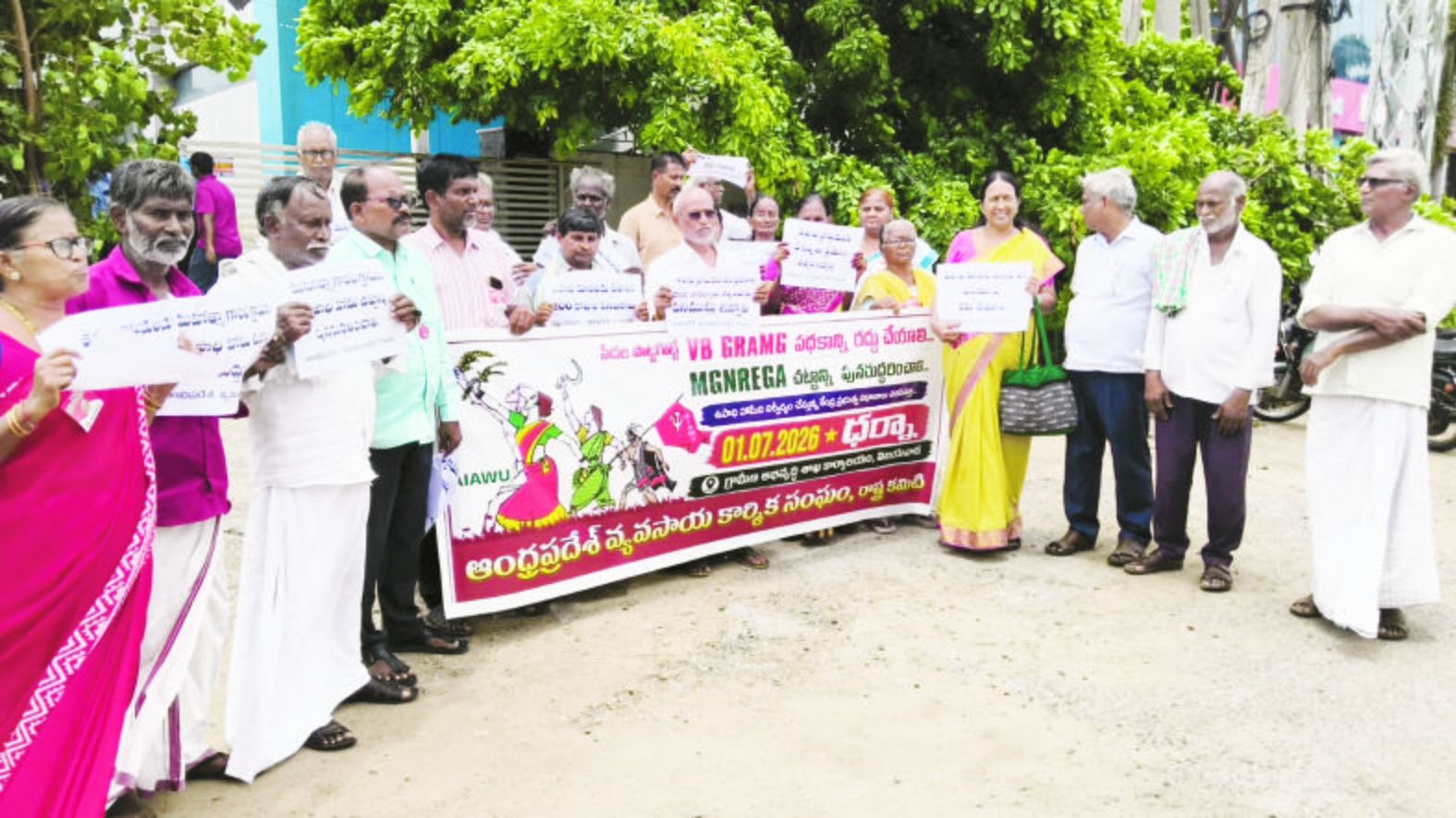 vb ramji.