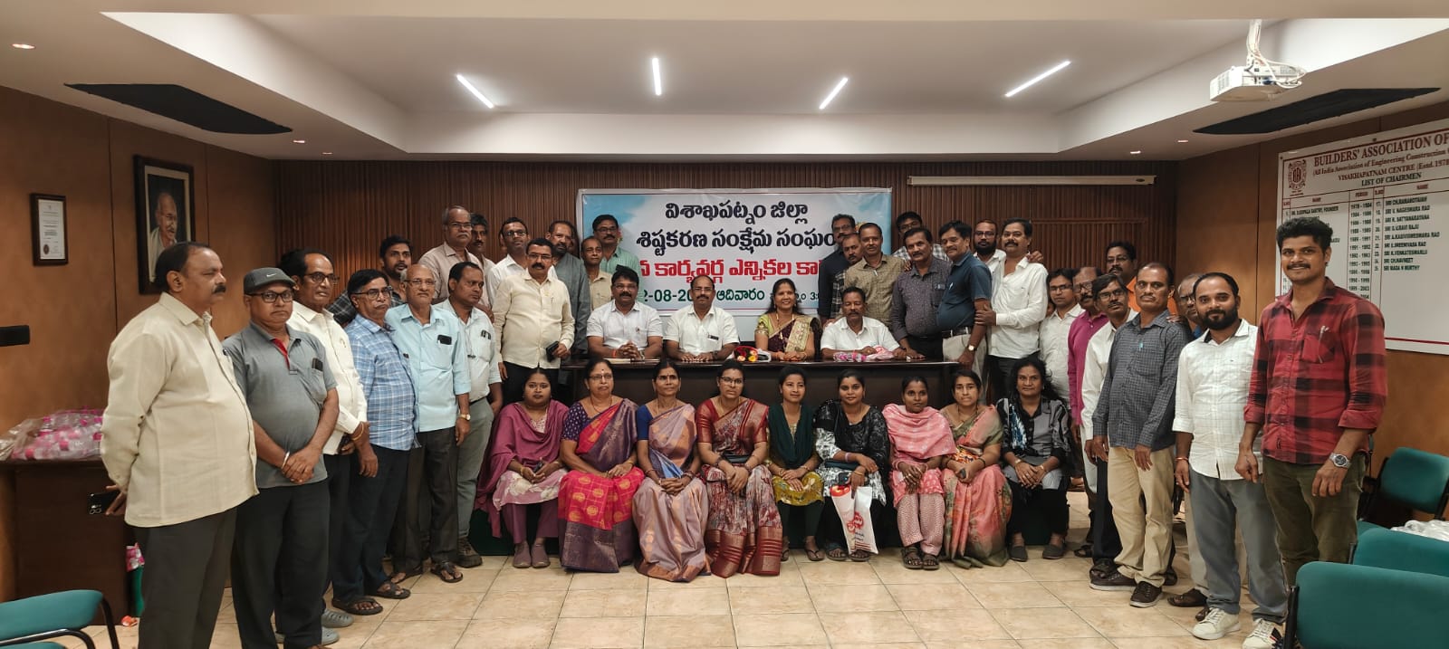 vizag