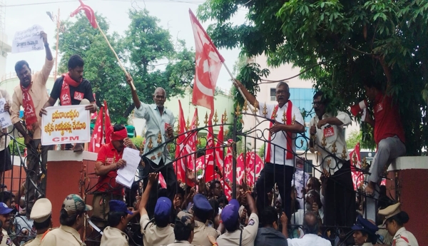 NTR District Collectorate Shaken