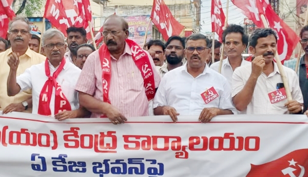 We condemn the Delhi Police raid on the CPM office: CPM protest demonstration