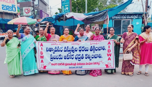 Prices of essential commodities must be reduced: AIDWA