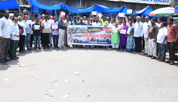 Protest in Vijayawada condemning the police attack on journalists in Delhi.