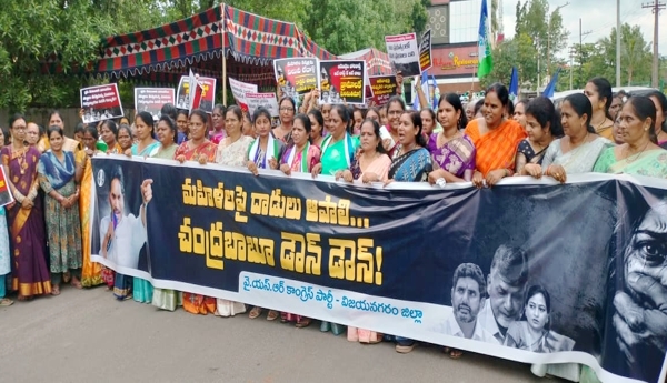 YCP Women's Wing protest rally